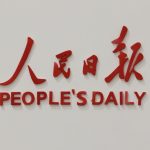 From Unilateral to Co-creation: People’s Daily Revolution in PGC&UGC